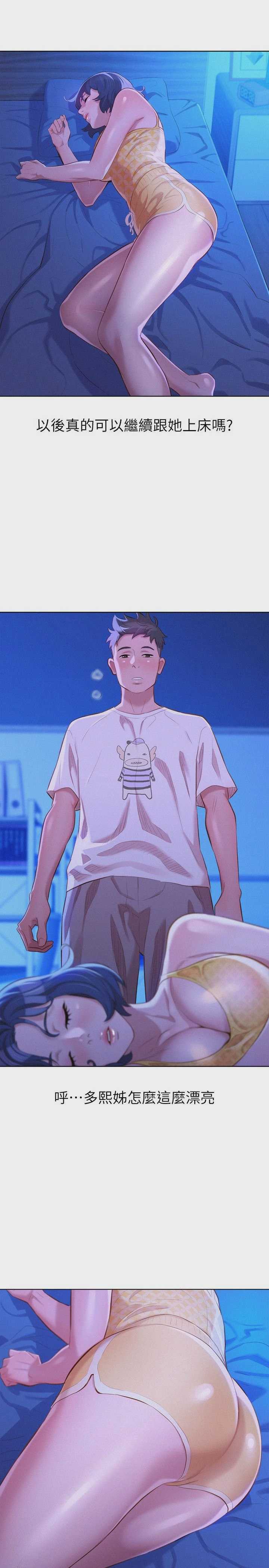 漂亮干姊姊（嘘とセフレ）