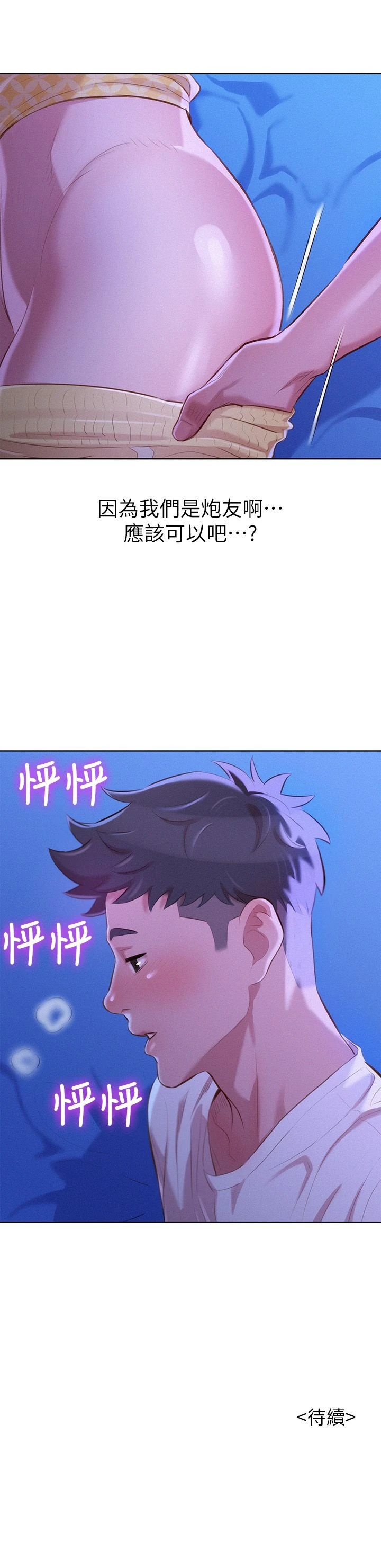 漂亮干姊姊（嘘とセフレ）