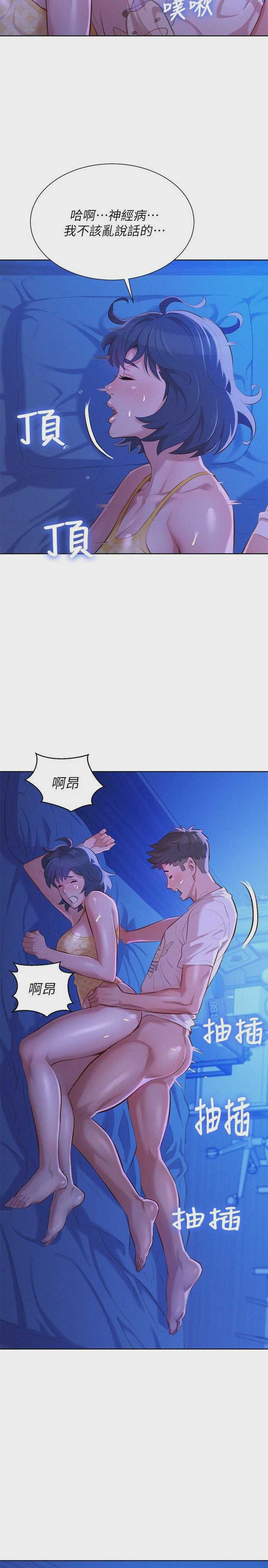 漂亮干姊姊（嘘とセフレ）