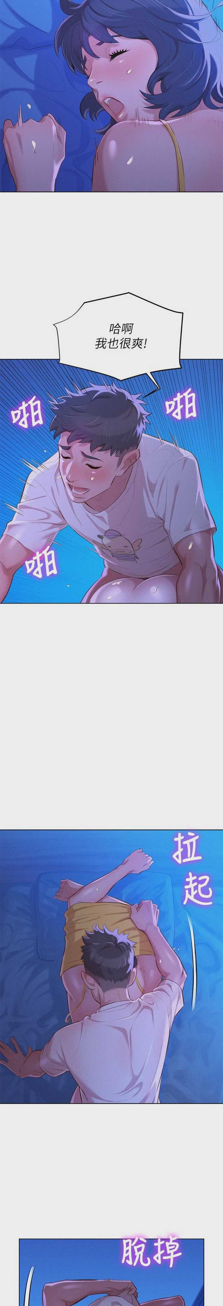 漂亮干姊姊（嘘とセフレ）