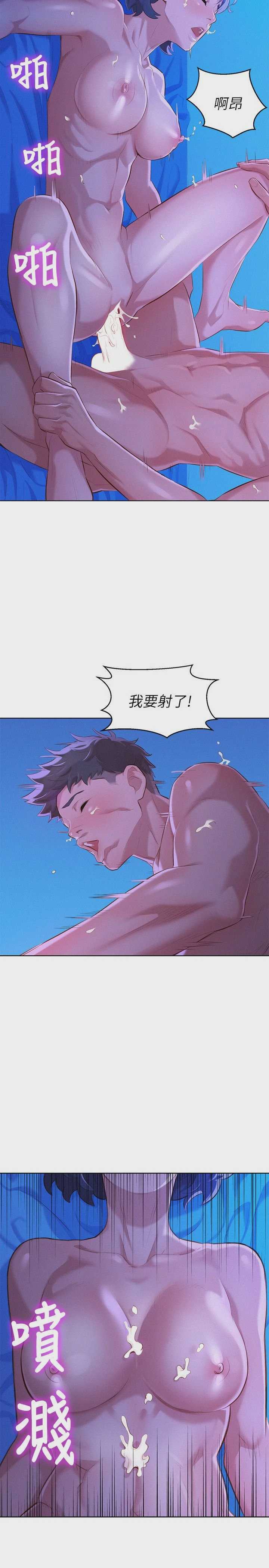 漂亮干姊姊（嘘とセフレ）