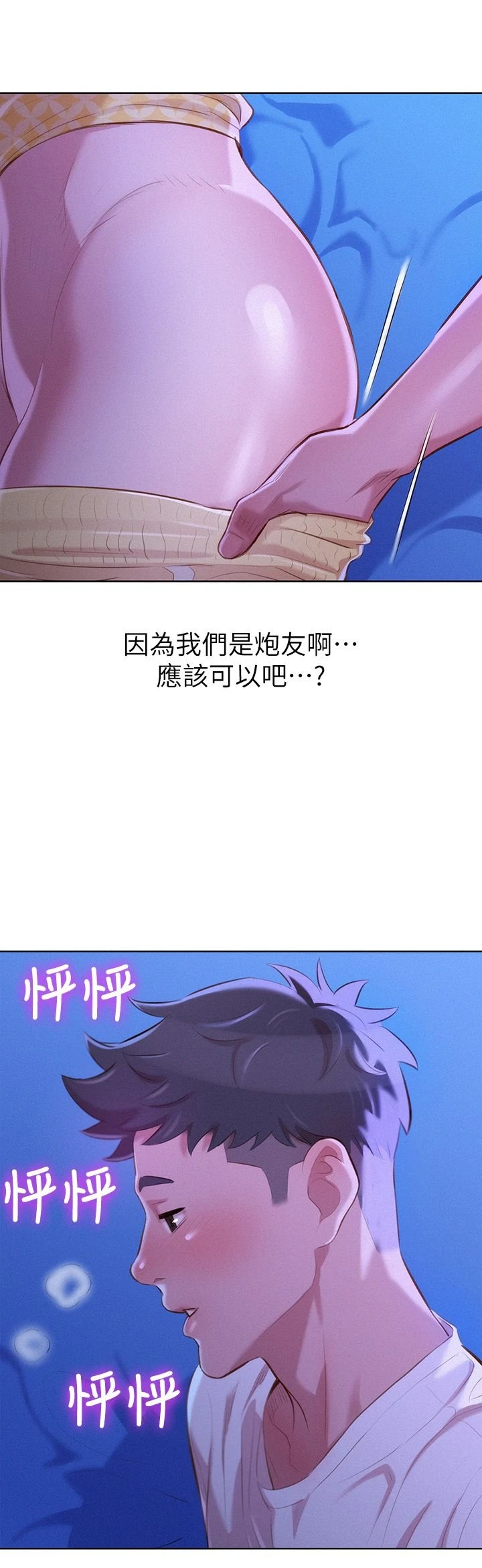 漂亮干姊姊（嘘とセフレ）