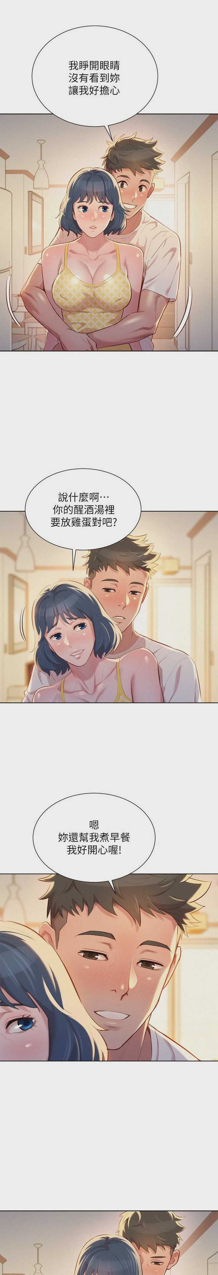 漂亮干姊姊（嘘とセフレ）