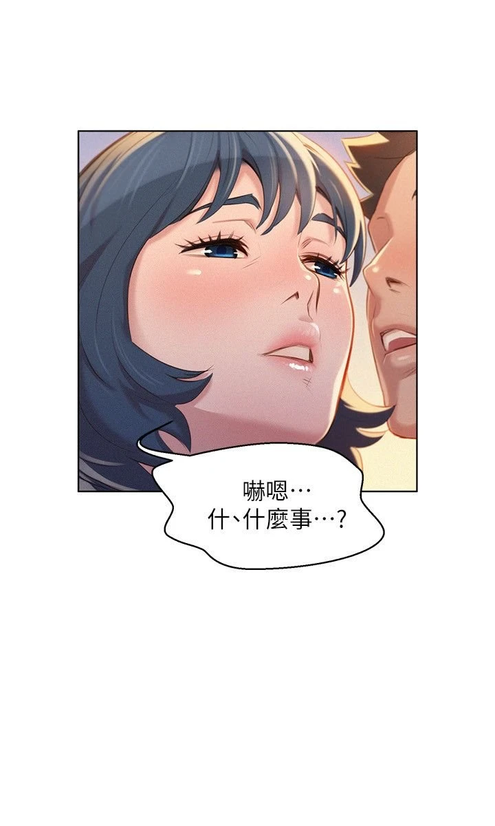 漂亮干姊姊（嘘とセフレ）