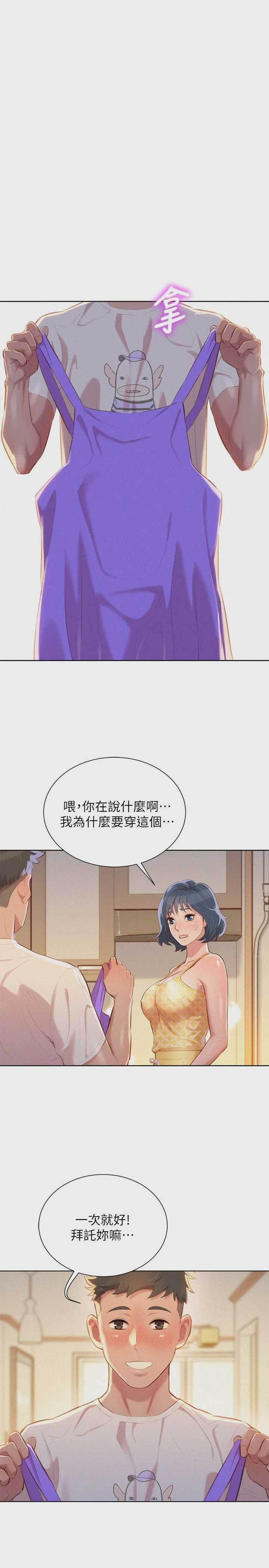 漂亮干姊姊（嘘とセフレ）