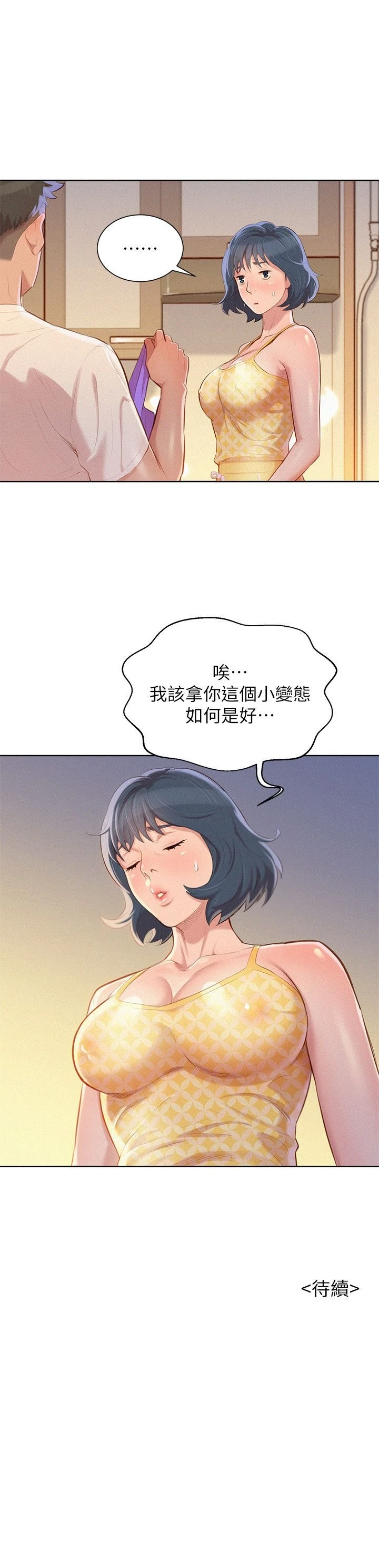 漂亮干姊姊（嘘とセフレ）