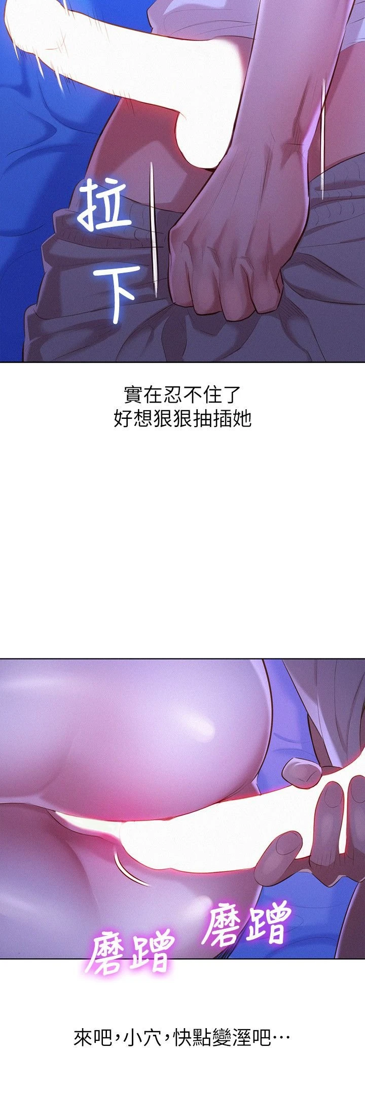 漂亮干姊姊（嘘とセフレ）