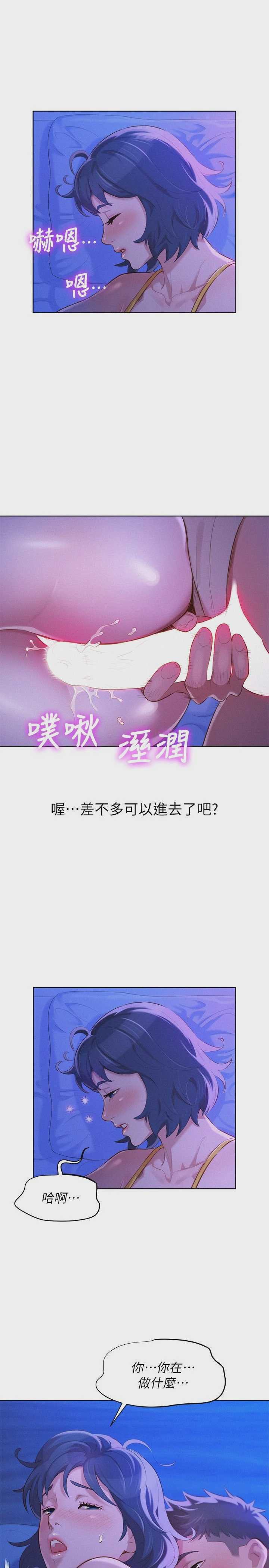 漂亮干姊姊（嘘とセフレ）