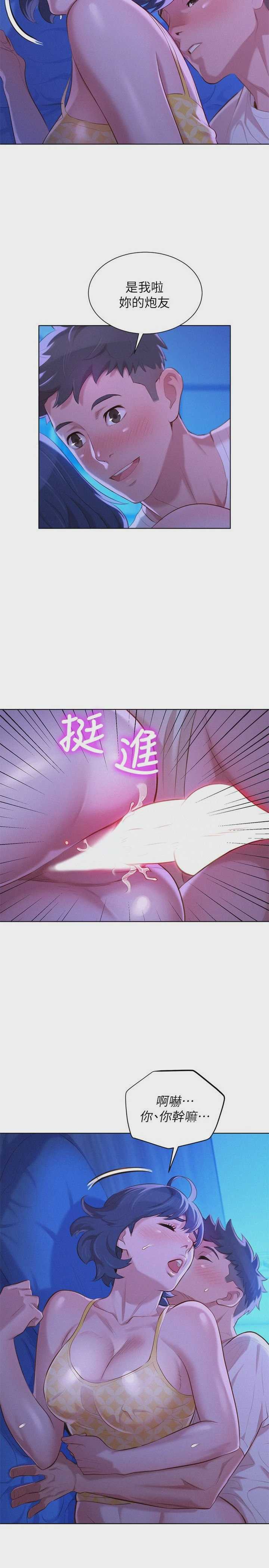 漂亮干姊姊（嘘とセフレ）