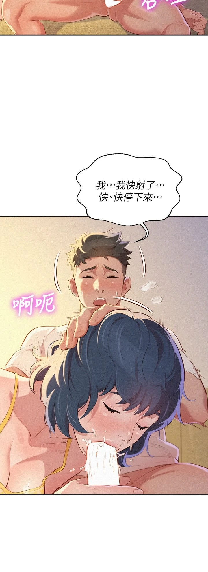 漂亮干姊姊（嘘とセフレ）