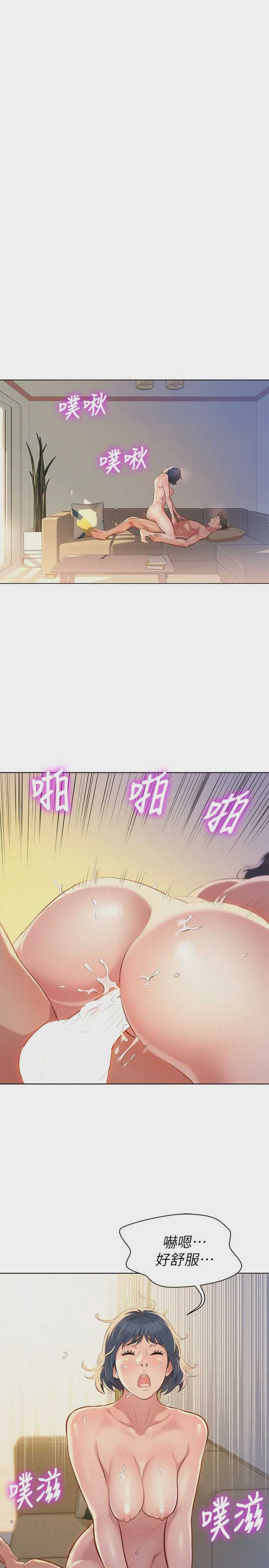 漂亮干姊姊（嘘とセフレ）