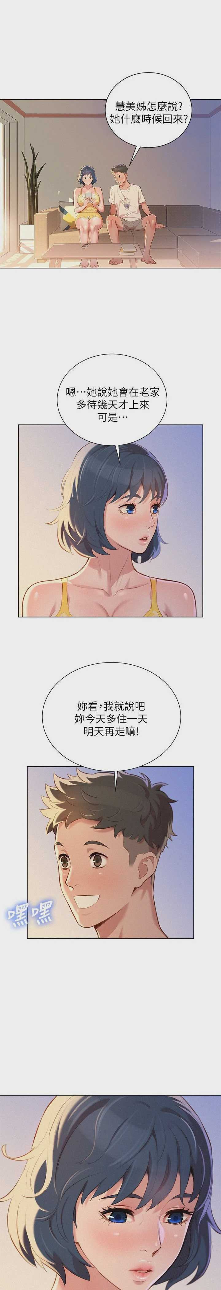 漂亮干姊姊（嘘とセフレ）