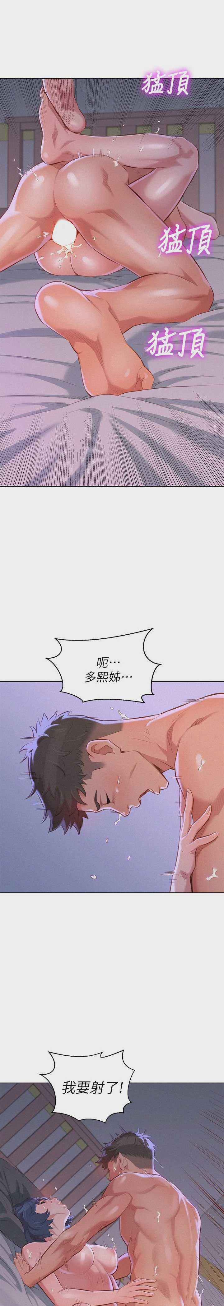 漂亮干姊姊（嘘とセフレ）