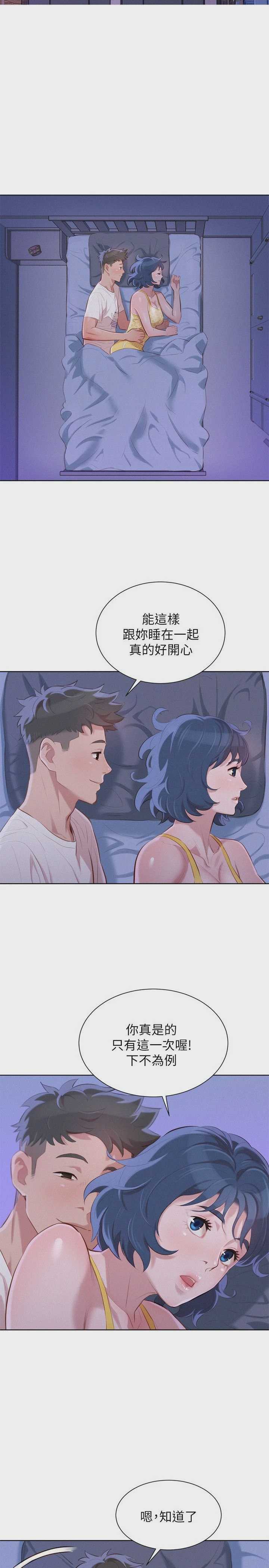 漂亮干姊姊（嘘とセフレ）