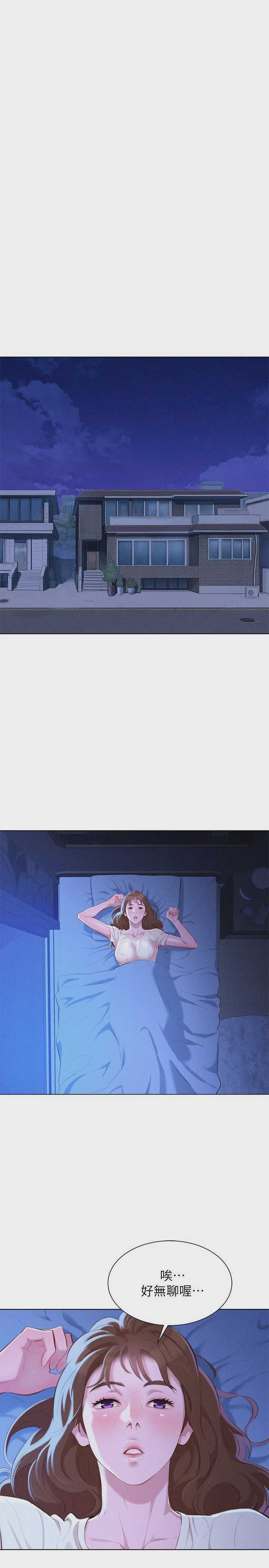 漂亮干姊姊（嘘とセフレ）