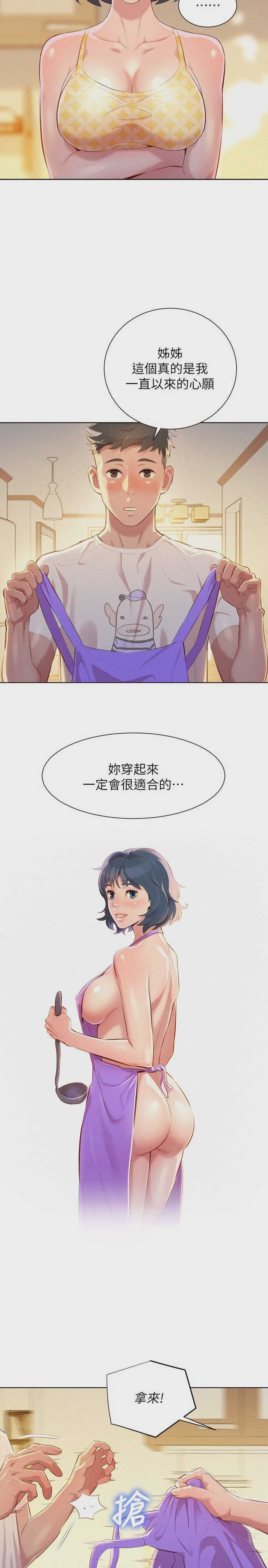 漂亮干姊姊（嘘とセフレ）