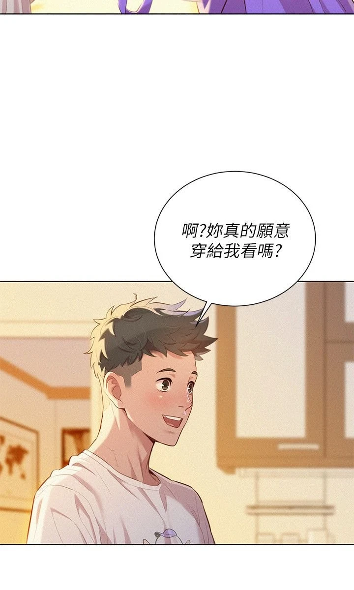 漂亮干姊姊（嘘とセフレ）