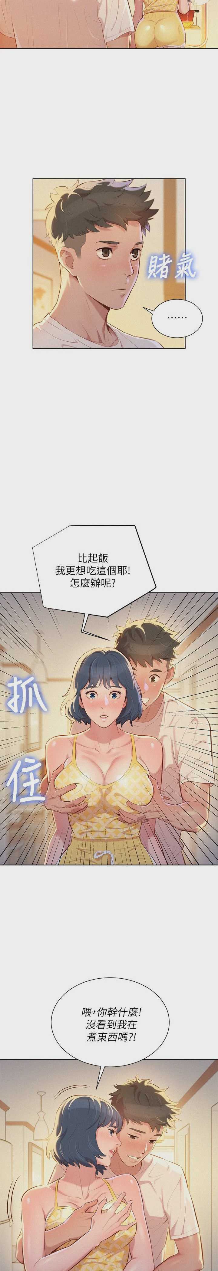 漂亮干姊姊（嘘とセフレ）