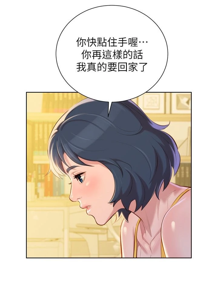 漂亮干姊姊（嘘とセフレ）