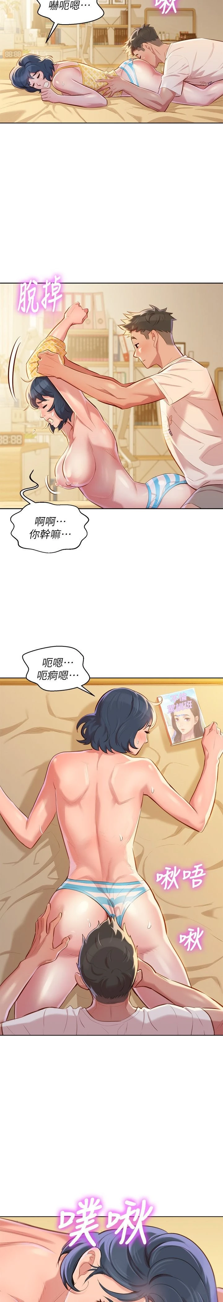 漂亮干姊姊（嘘とセフレ）