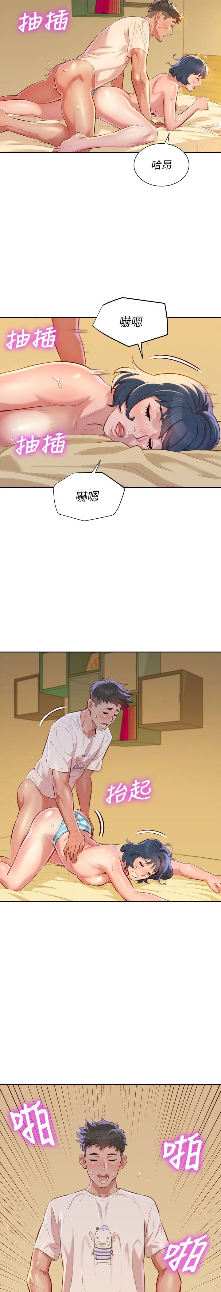 漂亮干姊姊（嘘とセフレ）