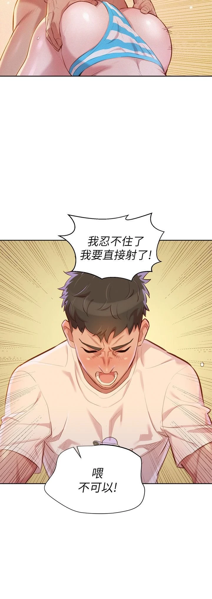 漂亮干姊姊（嘘とセフレ）