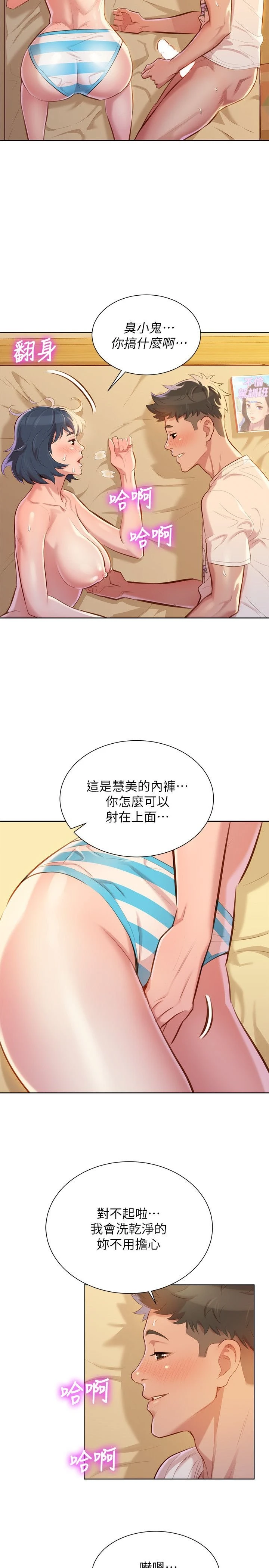漂亮干姊姊（嘘とセフレ）