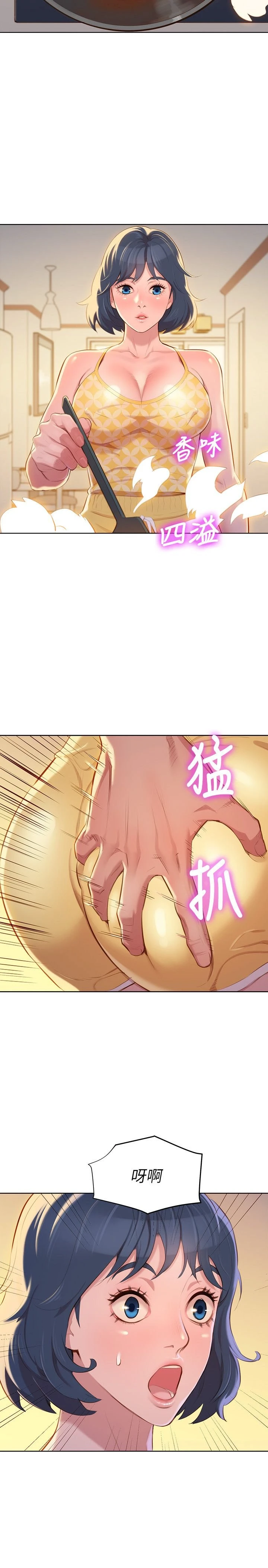 漂亮干姊姊（嘘とセフレ）