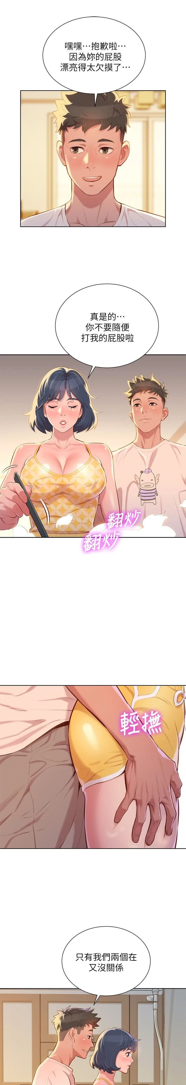 漂亮干姊姊（嘘とセフレ）