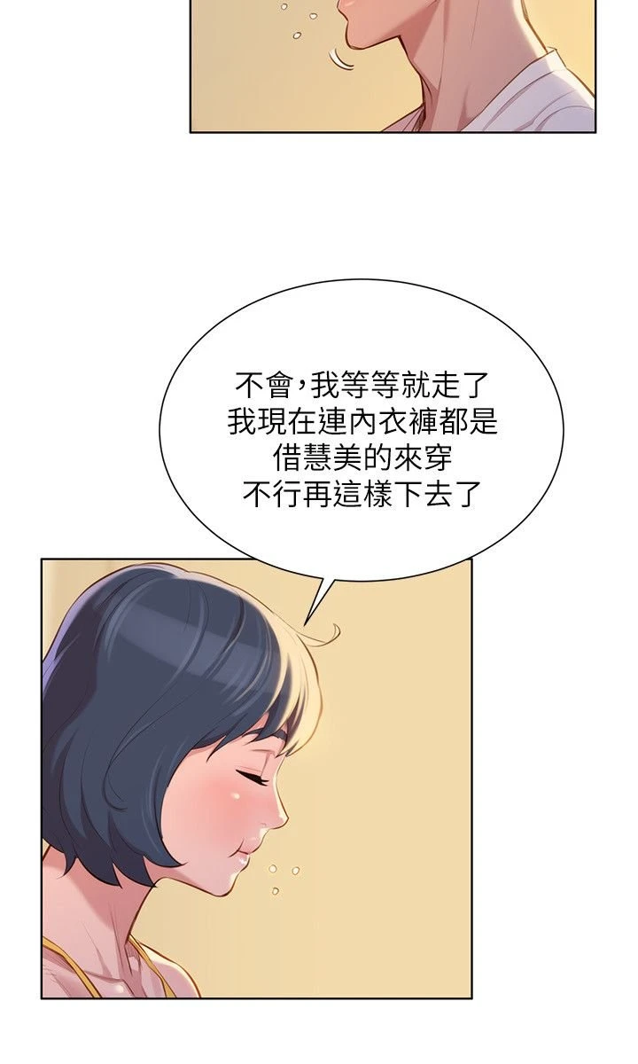 漂亮干姊姊（嘘とセフレ）