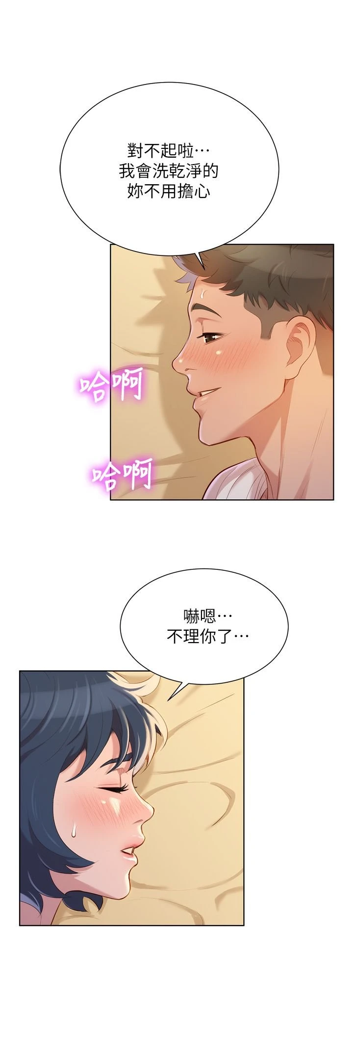 漂亮干姊姊（嘘とセフレ）