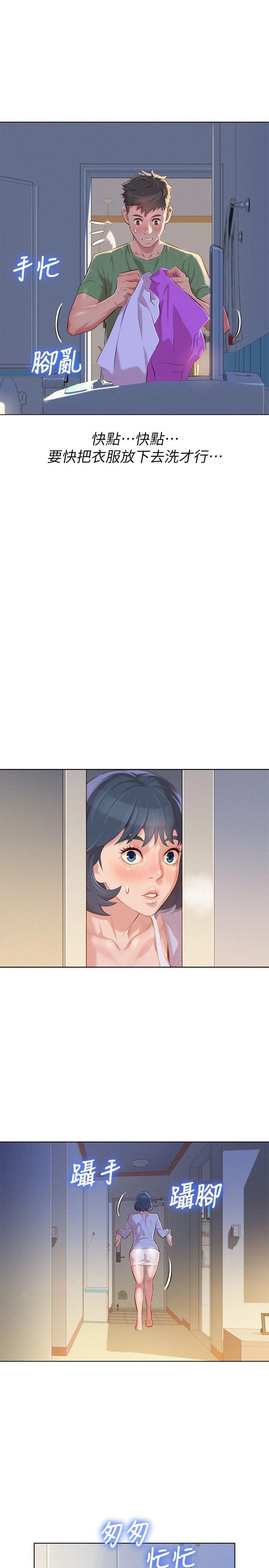 漂亮干姊姊（嘘とセフレ）