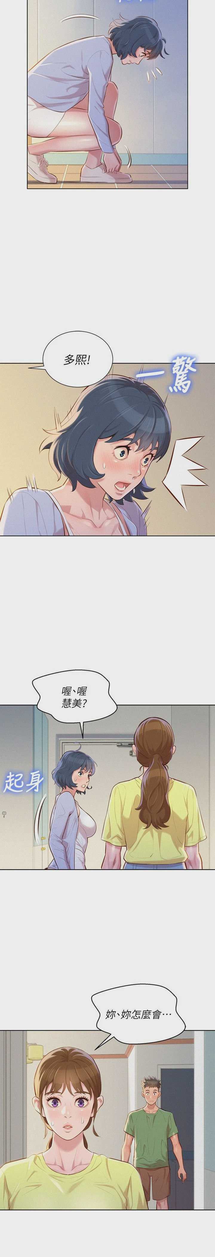 漂亮干姊姊（嘘とセフレ）