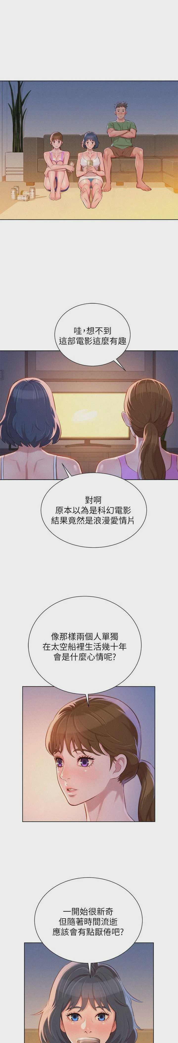 漂亮干姊姊（嘘とセフレ）