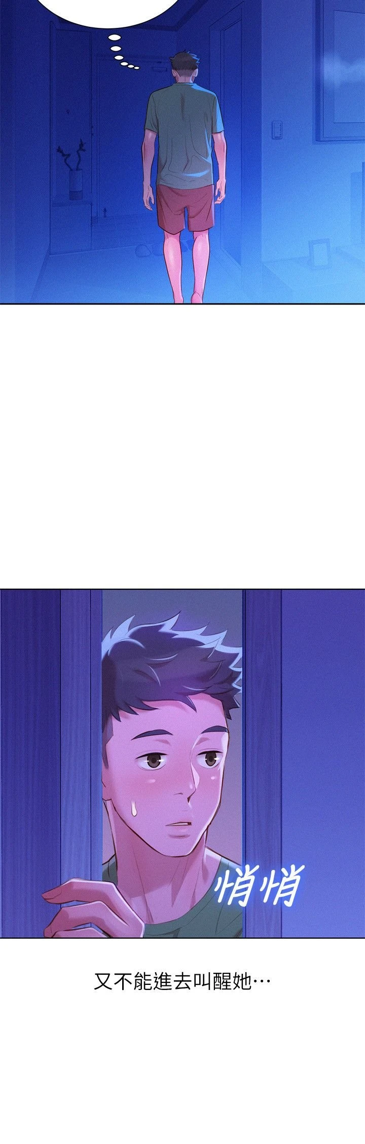 漂亮干姊姊（嘘とセフレ）