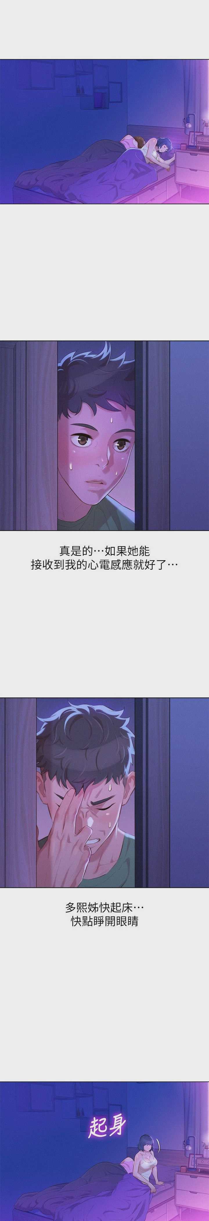 漂亮干姊姊（嘘とセフレ）