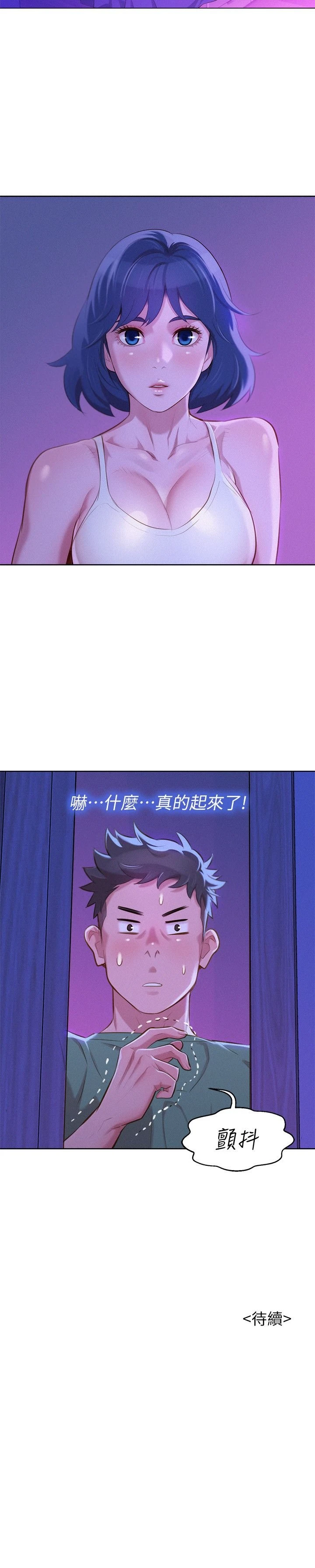 漂亮干姊姊（嘘とセフレ）