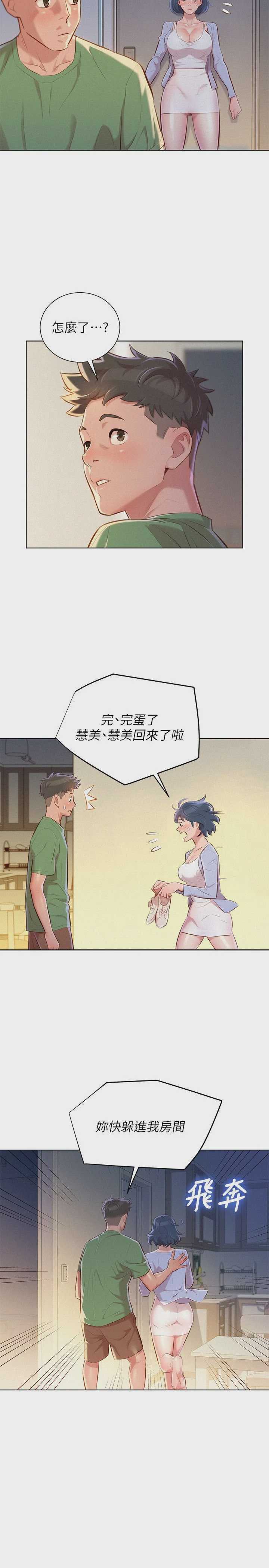 漂亮干姊姊（嘘とセフレ）