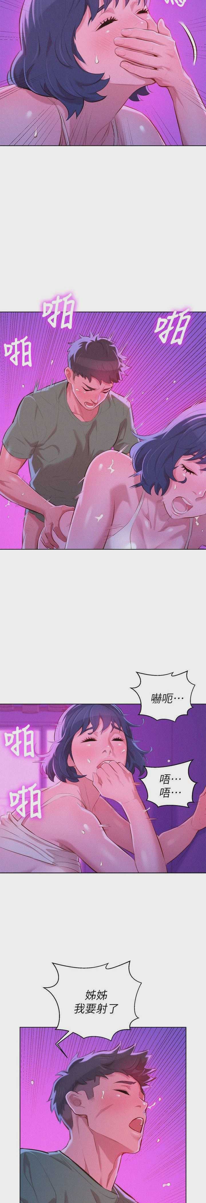 漂亮干姊姊（嘘とセフレ）