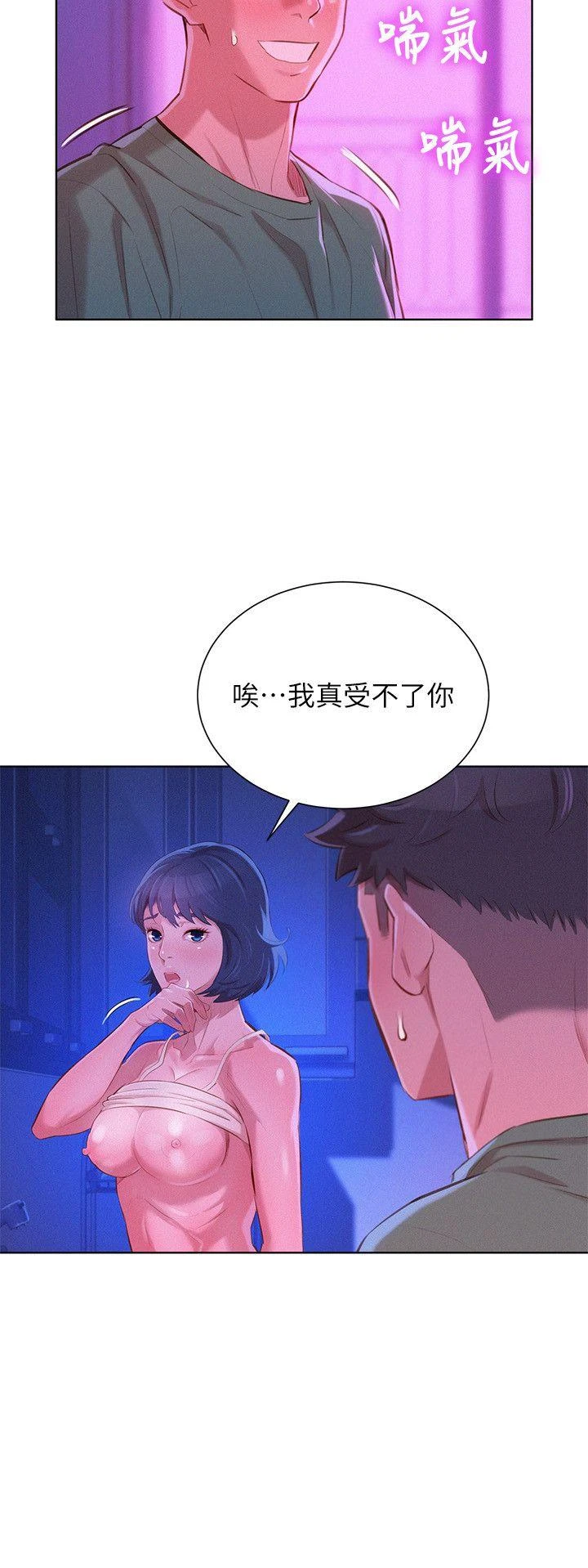 漂亮干姊姊（嘘とセフレ）