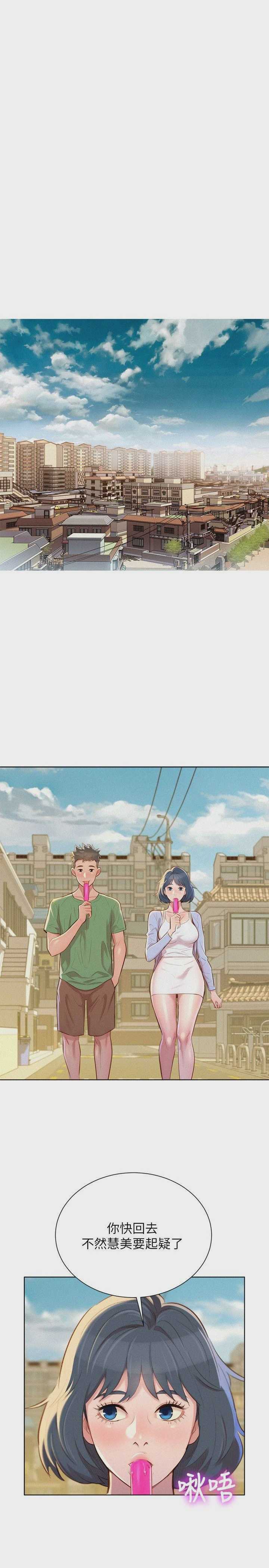 漂亮干姊姊（嘘とセフレ）