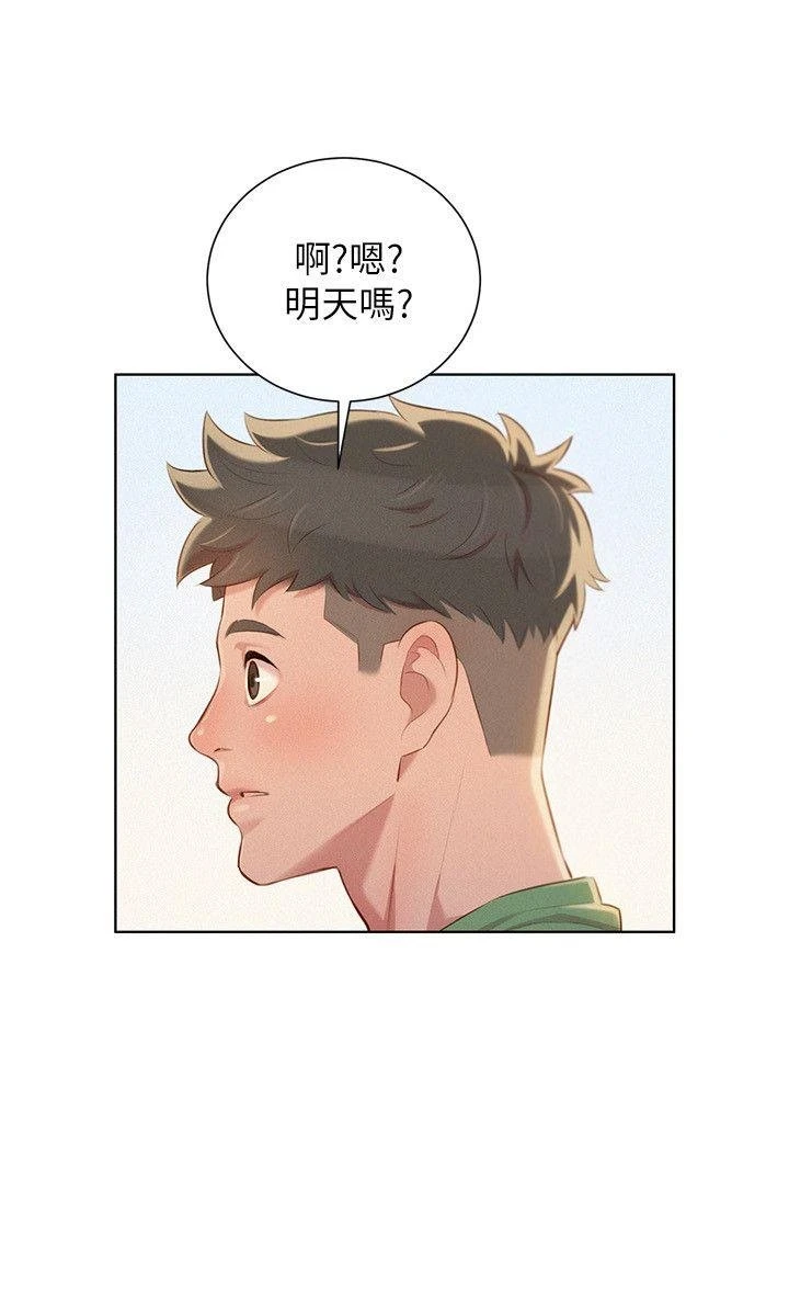 漂亮干姊姊（嘘とセフレ）