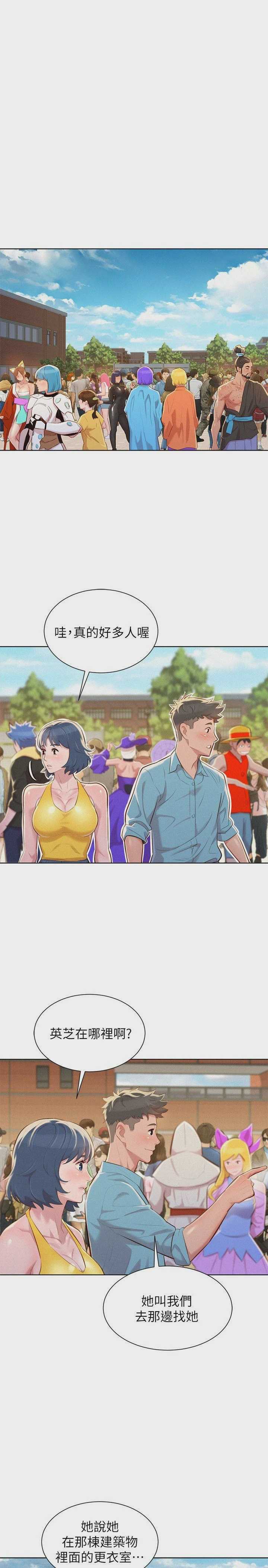漂亮干姊姊（嘘とセフレ）