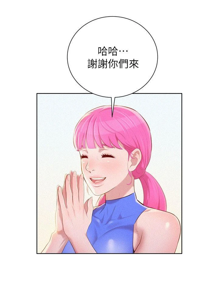 漂亮干姊姊（嘘とセフレ）