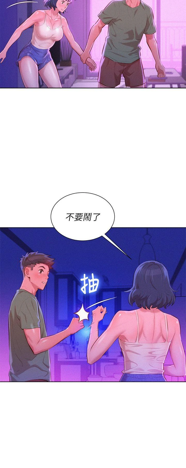 漂亮干姊姊（嘘とセフレ）
