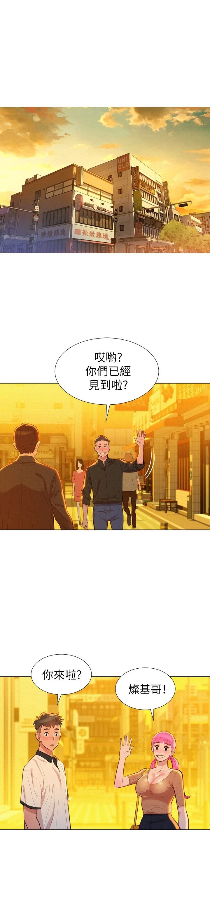 漂亮干姊姊（嘘とセフレ）