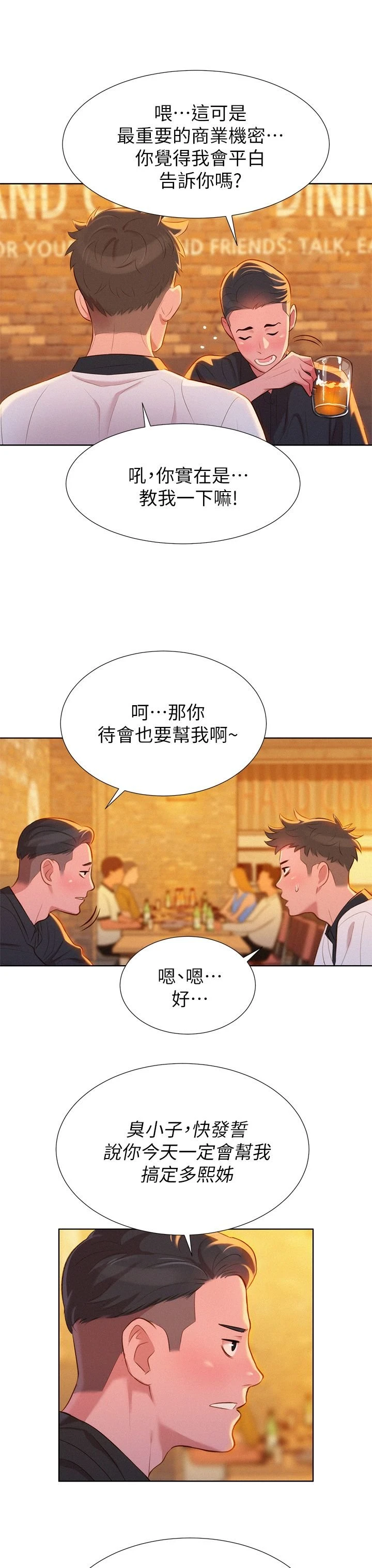 漂亮干姊姊（嘘とセフレ）