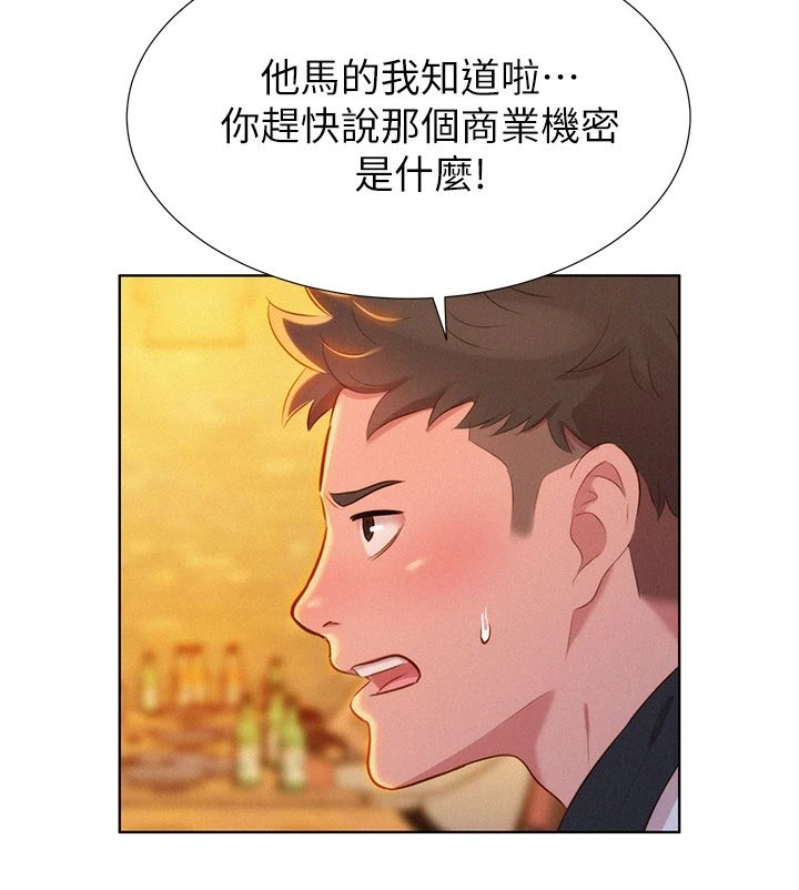漂亮干姊姊（嘘とセフレ）
