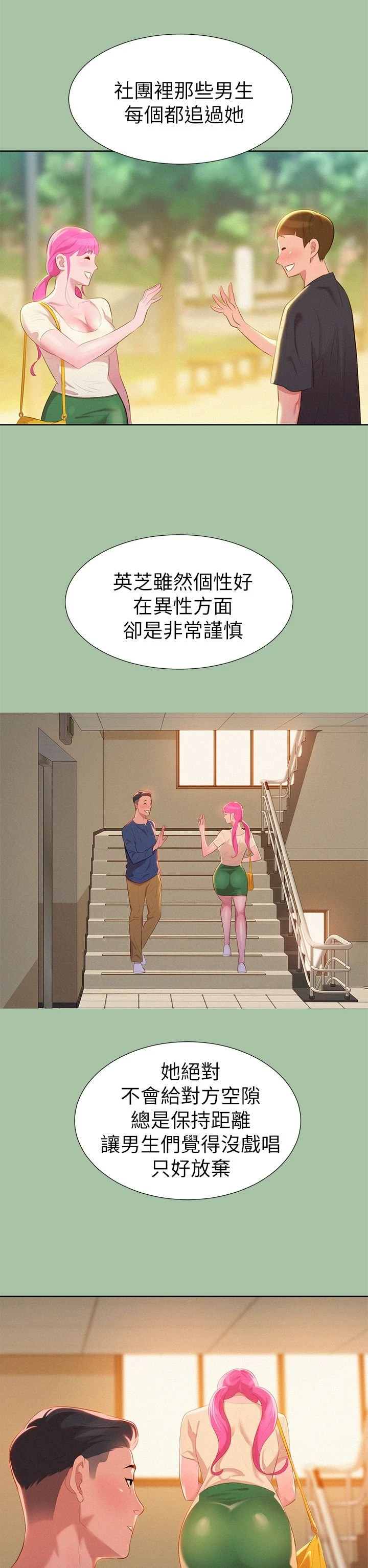 漂亮干姊姊（嘘とセフレ）