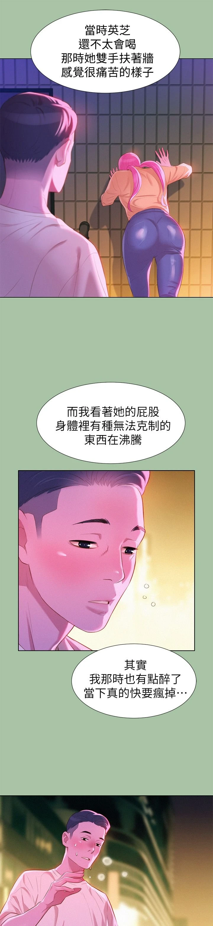 漂亮干姊姊（嘘とセフレ）